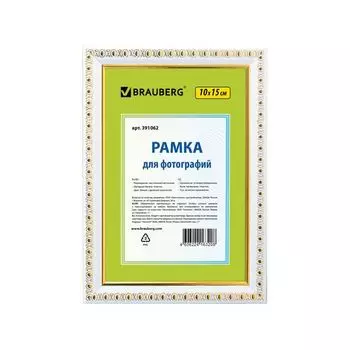Рамка 10х15 см, пластик, багет 16 мм, BRAUBERG HIT5, белая с двойной позолотой, стекло, 391062, (10 шт.)