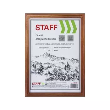 Рамка 21х30 см, дерево, багет 17 мм, STAFF, мокко, стекло (5 шт.)