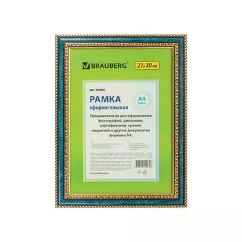 Рамка 21х30 см, пластик, багет 30 мм, BRAUBERG HIT4, зеленый мрамор с двойной позолотой, стекло, 390997