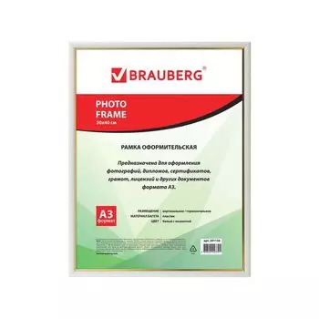 Рамка 30*40 см, пластик, багет 12 мм, BRAUBERG HIT2, белая с золотом, стекло, 391136
