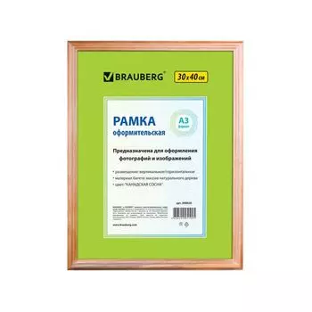 Рамка 30х40 см, дерево, багет 18 мм, BRAUBERG HIT, канадская сосна, стекло, 390026