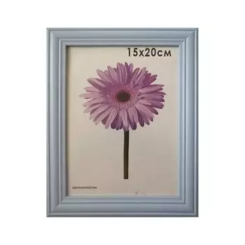 Рамка премиум 15х20 см, дерево, багет 26 мм, Linda, голубая, подставка, 0065-6-0015