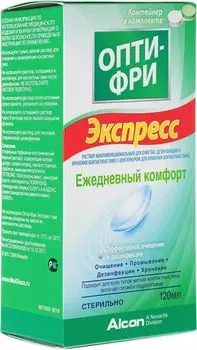 Раствор для линз Опти-Фри Экспресс (120ml) new pack