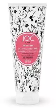 Разглаживающая Экспресс-маска Barex с льняным семенем и крылатой водорослью “Satin Sleek” 200