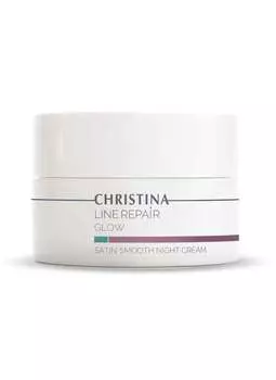 Разглаживающий ночной крем «Сатин» Christina Line Repair Glow Satin Smooth Night Cream 50 мл