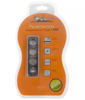 Разветвитель прикуривателя Airline ASP-3U-07