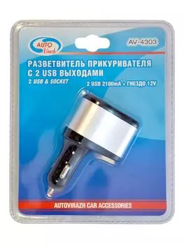 Разветвитель прикуривателя Autovirazh AV-4303