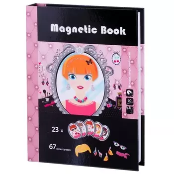 Развивающая игра Magnetic Book Стилист