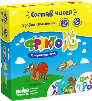 Развивающая настольная игра БАНДА УМНИКОВ УМ002 Фрукто 10