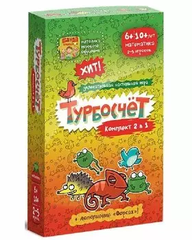 Развивающая настольная игра Банда умников Турбокомплект 2 в 1