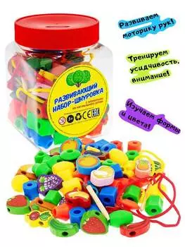 Развивающий набор бусы-шнуровка Анданте "Овощи и Фрукты" 65 эл-в RDI-D111a