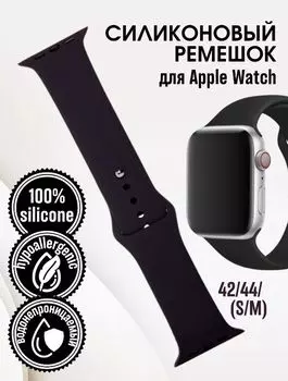 Ремешок силикон Red Line для Apple watch – 42-44 mm, Black