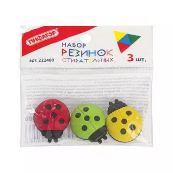 Резинки стирательные ПИФАГОР, набор 3 шт., Божья коровка, 30x24x15 мм, в упаковке с подвесом, 222480, (12 шт.)