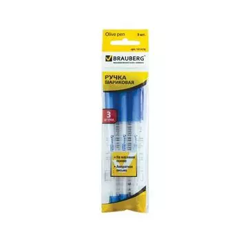 Ручки шариковые масляные BRAUBERG НАБОР 3 шт., СИНИЕ, Olive Pen, узел 0,7 мм, линия письма 0,35 мм, BP211, (20 шт.)