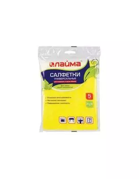 Салфетки универсальные, 30х38см, КОМПЛЕКТ 5шт, 90г/м2, вискоза (ИПП), желтые, ЛАЙМА, К4083, 601562, 22шт/партия