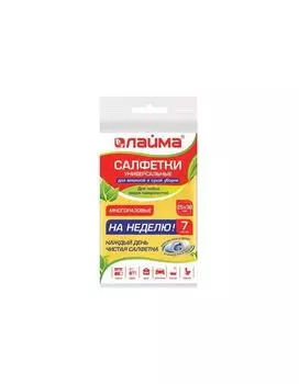 Салфетки универсальные НЕДЕЛЬКА, 25х38см, КОМПЛЕКТ 7шт, 90г/м2, вискоза (ИПП), желтые, ЛАЙМА, 605502, 16шт/партия
