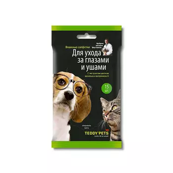 Салфетки влажные Teddi pets для глаз и ушей 15 шт