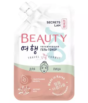 Secrets Lan Увлажняющий гель-тонер для лица, 15 г
