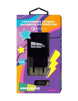 Сетевое зарядное устройство More choice 1USB 3.0A QC3.0 для Lightning 8-pin NC52QCi (Black)