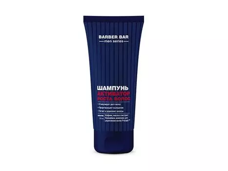 Шампунь Cafemimi Barber Bar Активатор роста волос 200 мл