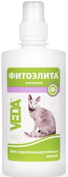 Шампунь Фитоэлита для короткошерстных кошек 220 мл