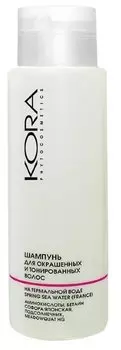 Шампунь Кора для окрашенных и тонированных волос 400мл