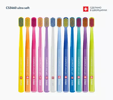 Щетка зубная Curaprox "ultrasoft", d 0,10 мм CS5460