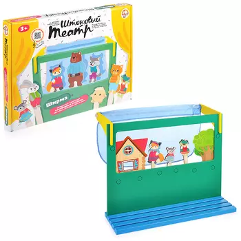 Штоковый театр.Ширма+набор кукол и декораций.Любимые сказки