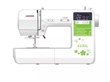 Швейная машина Janome 4100L белый