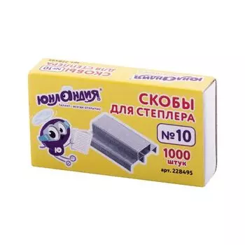 Скобы для степлера ЮНЛАНДИЯ, №10, 1000 штук (40 шт.)
