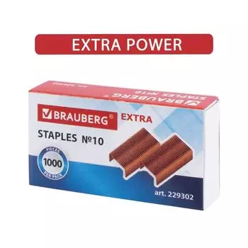 Скобы для степлера медное покрытие №10, 1000 штук, BRAUBERG "EXTRA", до 20 листов, 229302 (40 шт.)