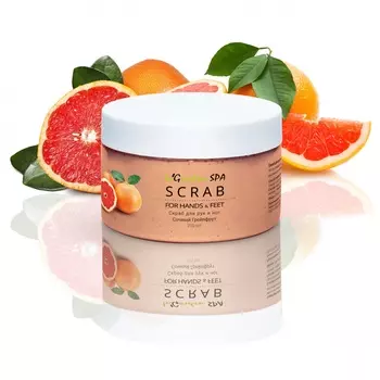 Скраб для рук и ног InGarden "Сочный грейпфрут" 250 мл.