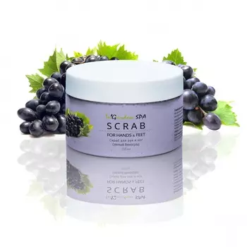 Скраб для рук и ног InGarden "Спелый виноград" 250 мл.