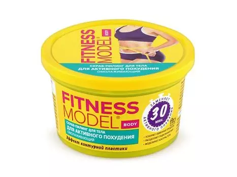 Скраб-пилинг для активного похудения Fito косметик Fitness Model Омолаживающий 250 мл