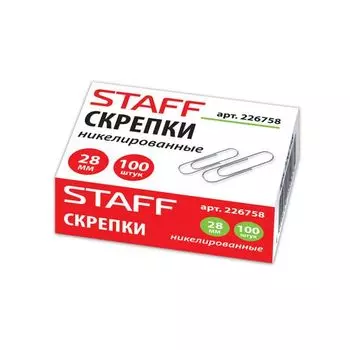 Скрепки STAFF, 28 мм, никелированные, 100 шт., в картонной коробке, 226758, (20 шт.)