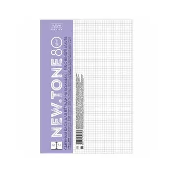 Сменный блок к тетради на кольцах А4 40 л. HATBER "Premium", Белый, 40СБ4A1_05019 (8 шт.)