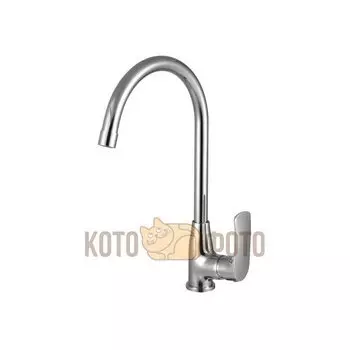 Смеситель для кухни Lemark Plus Shape LM1705C