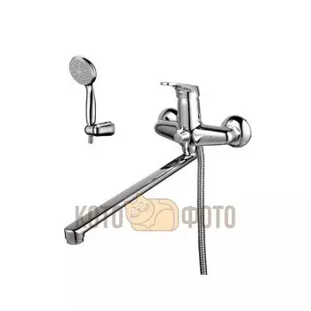 Смеситель для ванны Lemark Omega LM3151C