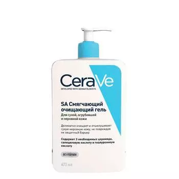 Смягчающий очищающий гель CeraVe 473мл