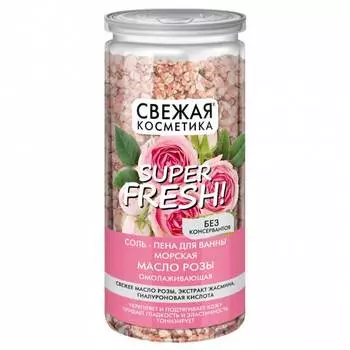 Соль-пена для ванны Масло розы Омолаживаюшая Фитокосметик. Свежая косметика. 480 г