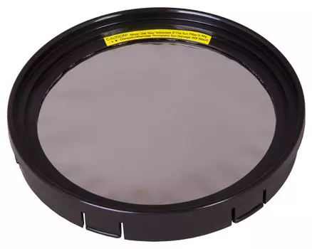 Солнечный фильтр Sky-Watcher для рефракторов 150 мм