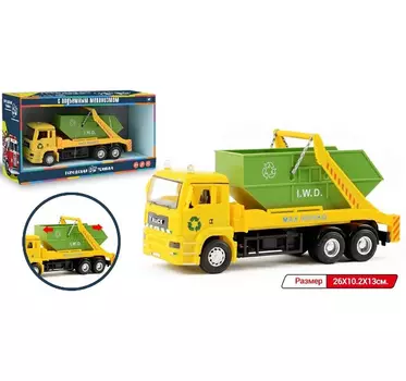 Спецтехника Мусоровоз желтая кабина,открытый кузов в коробке подвижный контейнер ZYF-0017-7