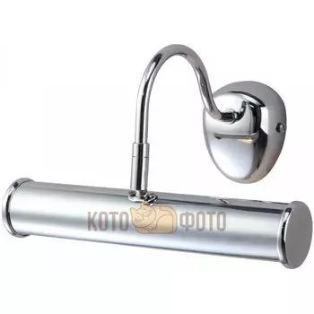 Спот Arte lamp Picture Lights Basic A5023AP-1CC