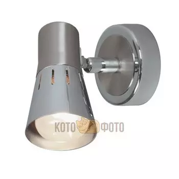 Спот DeMarkt Соло 505020101