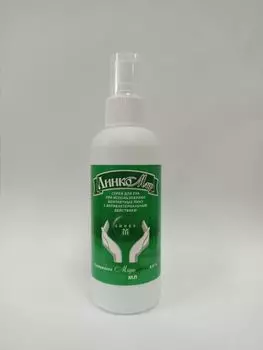 Спрей для рук с антибактериальным действием 200 мл. ЛИНКОМИР