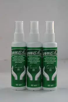 Спрей для рук с антибактериальным действием 60 мл. ЛИНКОМИР