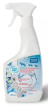Спрей Пчелодар для нейтрализации неприятных запахов и удаления пятен 500 мл 1124
