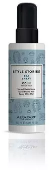 Спрей с морской солью Alfaparf Milano Sea spray, 150 мл
