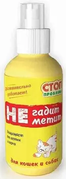 Спрей СТОП проблема "не гадит, не метит" 120 мл S301