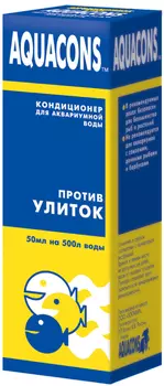 Средство для воды ЗООМИР акваконс от улиток 50мл 2605